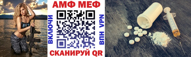 АМФЕТАМИН VHQ Плёс