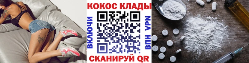 Cocaine Эквадор  продажа наркотиков  Плёс 