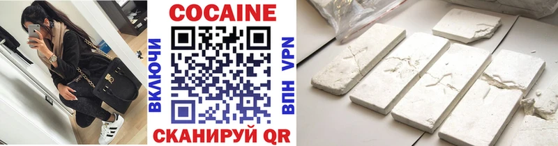Cocaine FishScale Плёс
