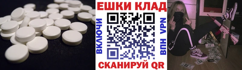 Экстази XTC  Плёс 