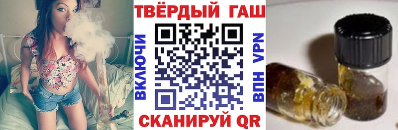 ГАШИШ 40% ТГК  Плёс 