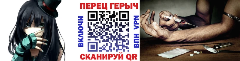ГЕРОИН белый что такое наркотик кракен зеркало Плёс