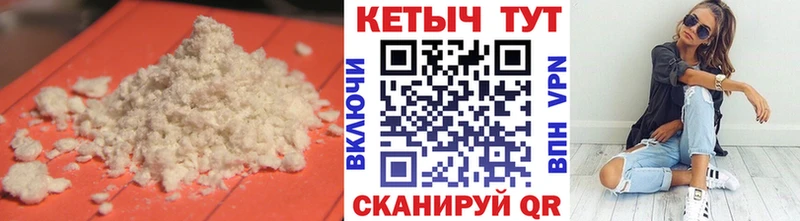 что такое   Плёс  Кетамин VHQ 