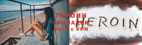 мефедрон VHQ Вязники