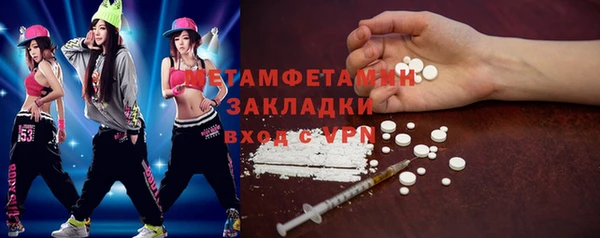 таблы Вяземский