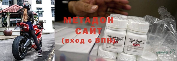 mdma Волоколамск