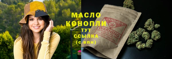 кокаин премиум Волосово