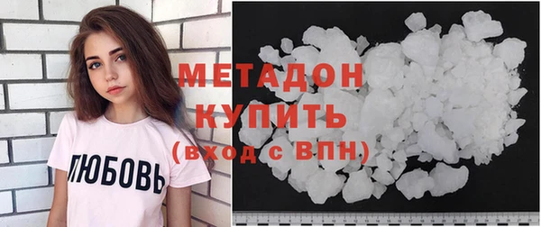 кокаин премиум Волосово