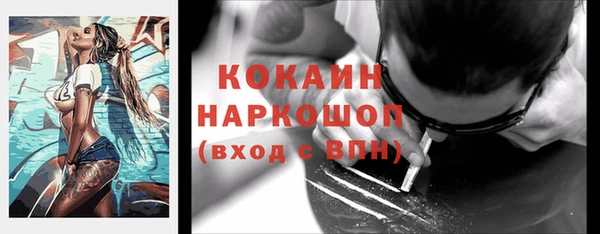 mdma Волоколамск