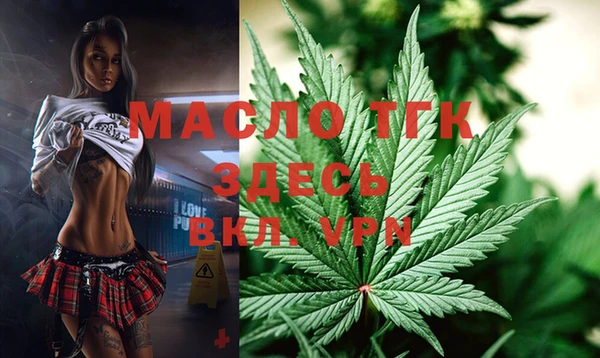 mdma Волоколамск