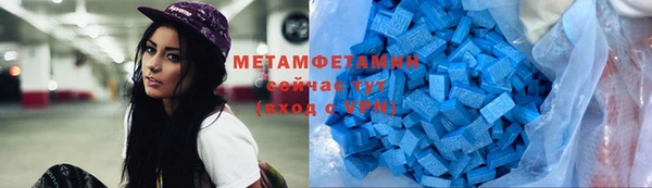 mdma Волоколамск