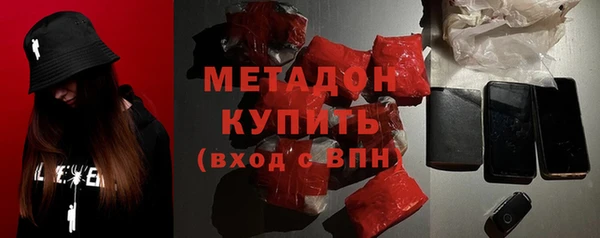 бошки Вязьма