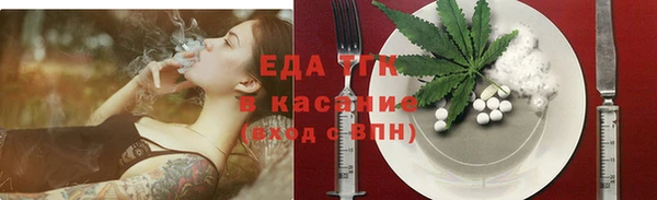 мефедрон VHQ Вязники