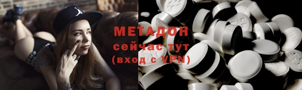 PSILOCYBIN Володарск
