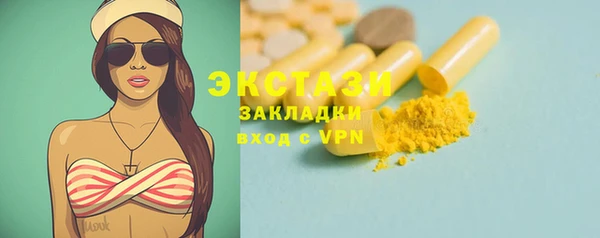 таблы Вяземский