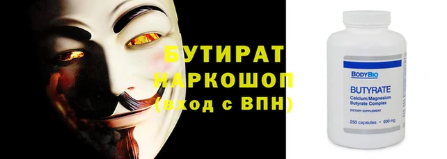 таблы Вяземский