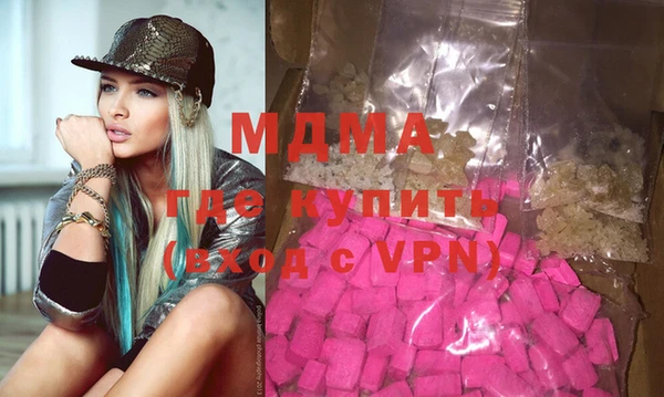 mdma Волоколамск