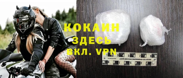 кокаин премиум Волосово