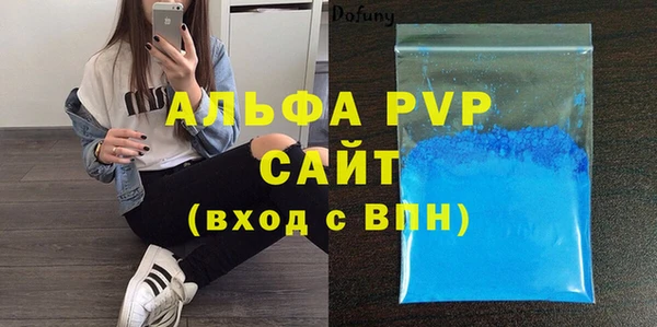 бошки Вязьма