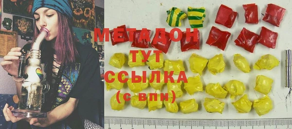 гидра Магадан