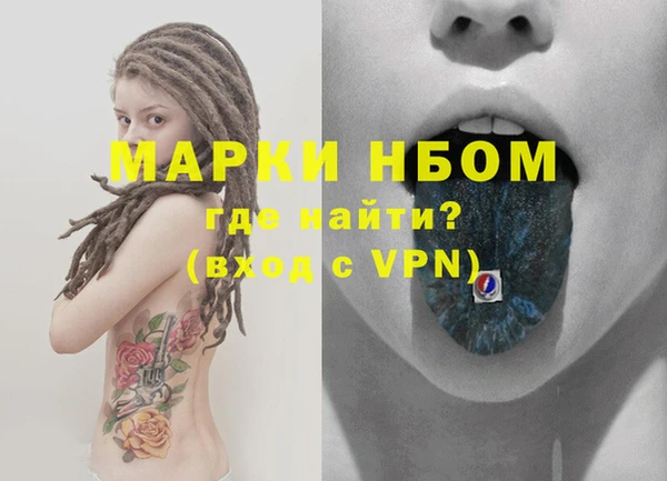 mdma Волоколамск