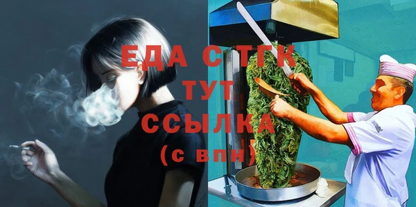гидра Магадан