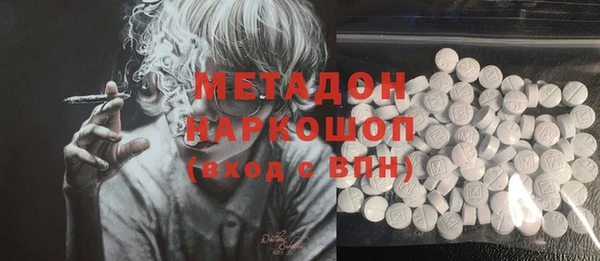 таблы Вяземский