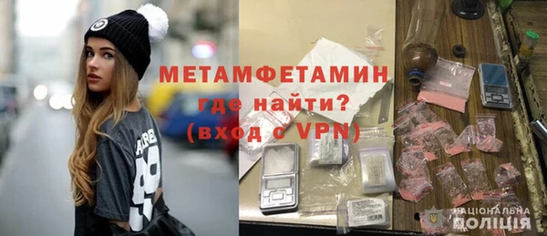 кокаин премиум Волосово