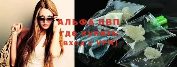 мефедрон VHQ Вязники