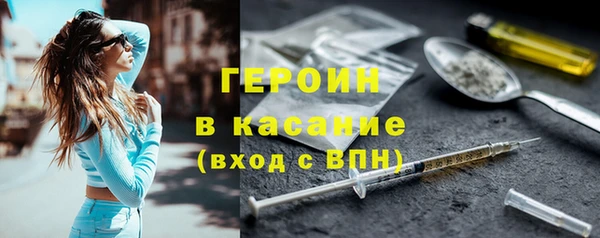 кокаин премиум Волосово