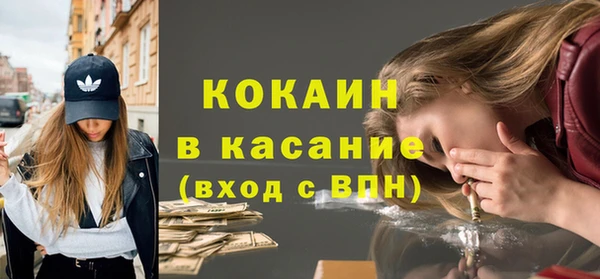 мефедрон VHQ Вязники
