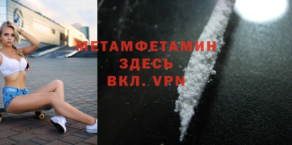 кокаин премиум Волосово