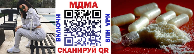 MDMA молли  МЕГА зеркало  Плёс 