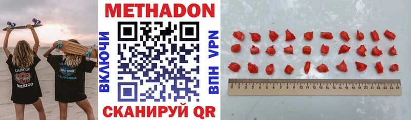МЕТАДОН мёд blacksprut ссылки Плёс