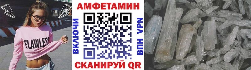 KRAKEN как войти  Плёс  Первитин Декстрометамфетамин 99.9% 