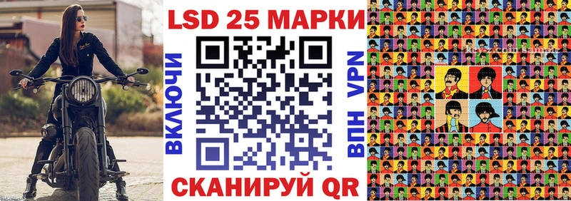 Марки NBOMe 1500мкг Плёс