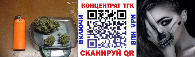 дарнет шоп  Плёс  Дистиллят ТГК концентрат 